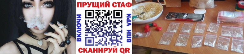 Что такое Ессентукская ГАШИШ Марихуана A-PVP Мефедрон Cocaine