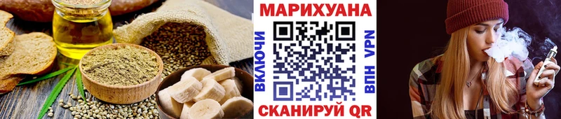 Печенье с ТГК марихуана Ессентукская