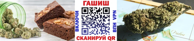 Печенье с ТГК конопля  Ессентукская 