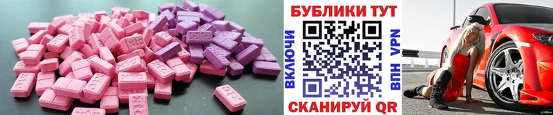 Ecstasy 250 мг  где купить   Ессентукская 