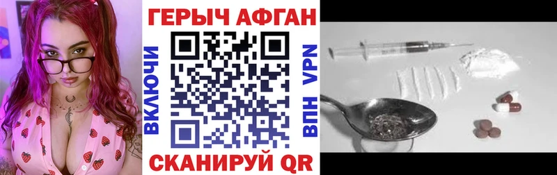площадка как зайти  гидра ссылка  Ессентукская  даркнет сайт  Героин Heroin 