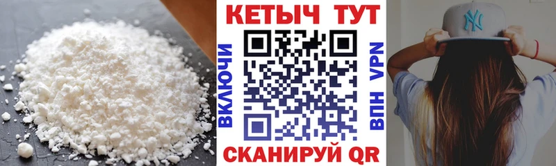 КЕТАМИН VHQ Ессентукская