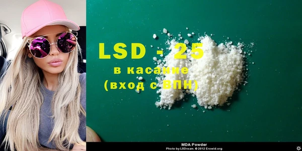 кокаин Абдулино