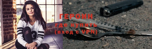 мефедрон Абаза