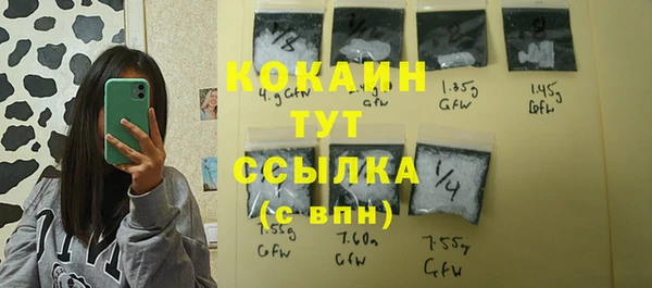 кокаин Абдулино