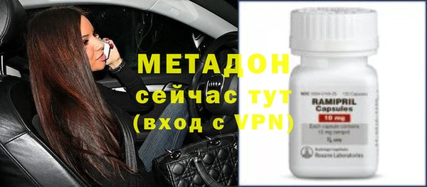 кокаин Абдулино