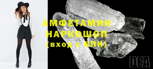 кокаин Абдулино