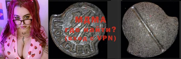 мефедрон Абаза