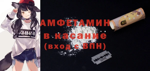 ГАЛЛЮЦИНОГЕННЫЕ ГРИБЫ Абинск