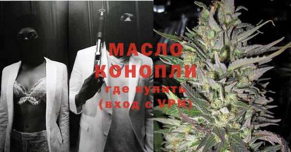 кокаин Абдулино