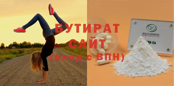 ГАЛЛЮЦИНОГЕННЫЕ ГРИБЫ Абинск