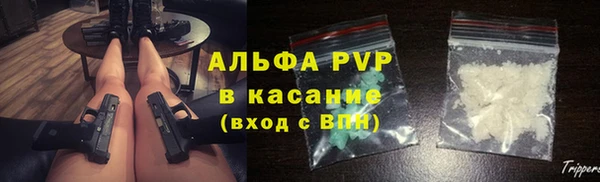 мефедрон Абаза