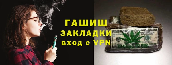 ГАЛЛЮЦИНОГЕННЫЕ ГРИБЫ Абинск