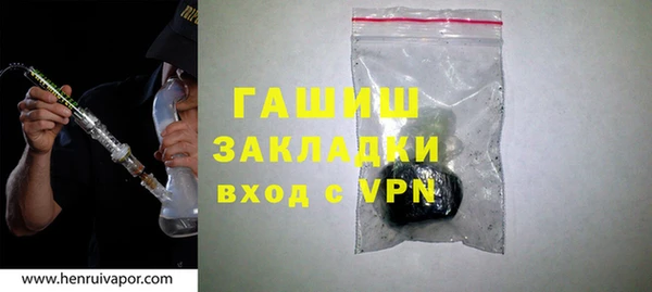 ГАЛЛЮЦИНОГЕННЫЕ ГРИБЫ Абинск