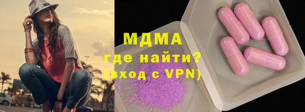 кокаин Абдулино
