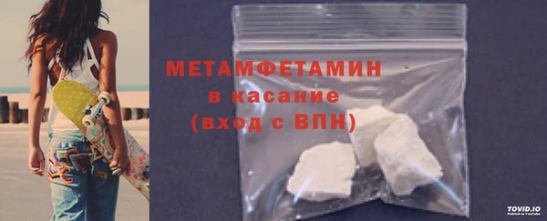 кокаин Абдулино
