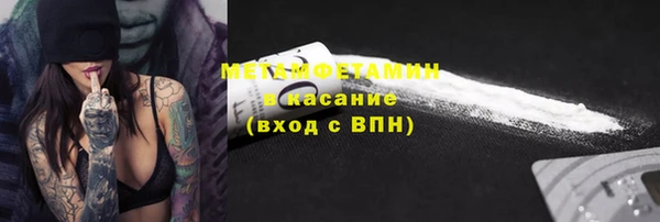 мефедрон Абаза