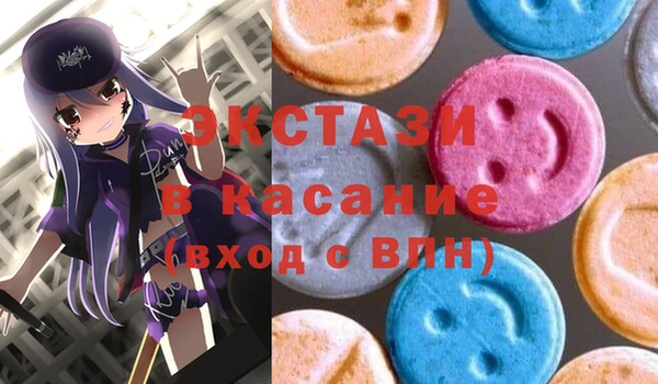 мефедрон Абаза