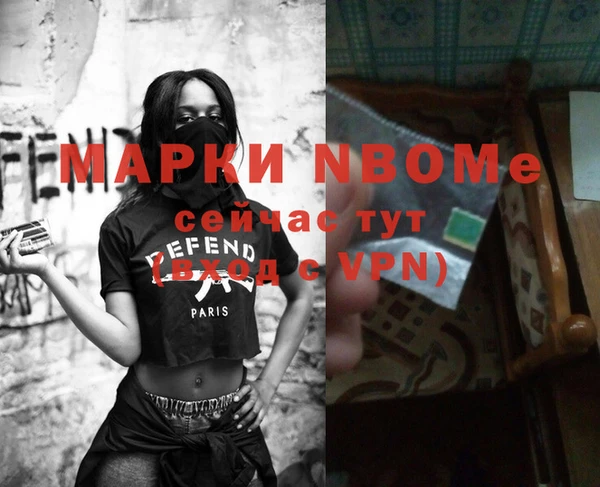 кокаин Абдулино