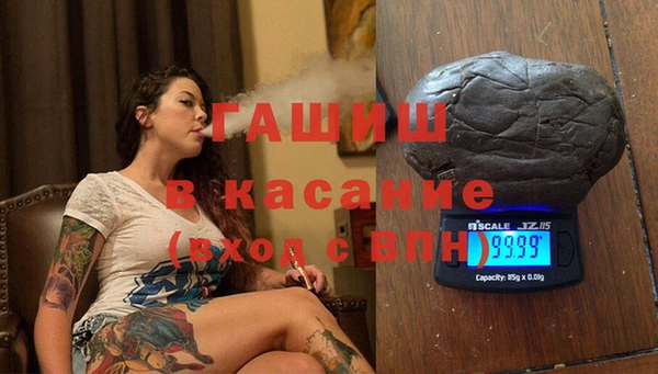 кокаин Абдулино