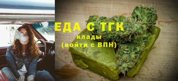 кокаин Абдулино