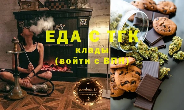мефедрон Абаза