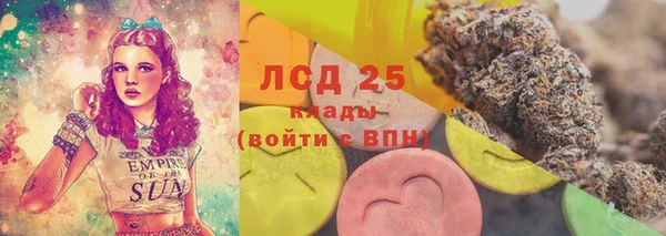 мефедрон Абаза