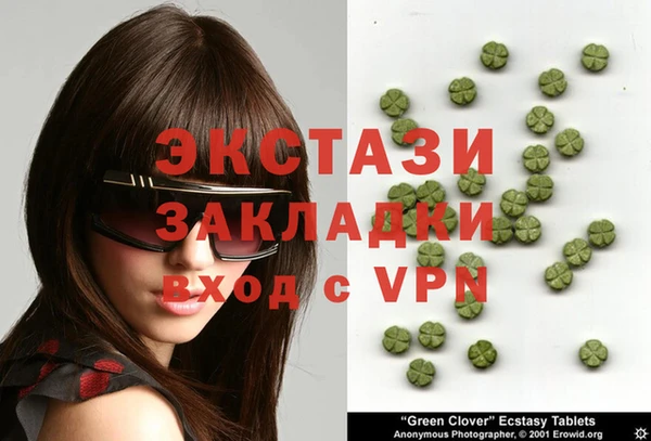 мефедрон Абаза