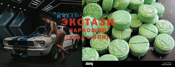 кокаин Абдулино