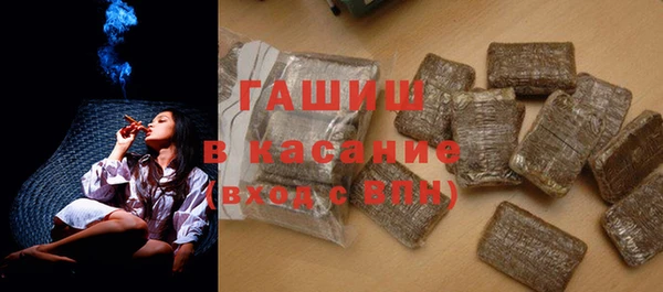 мефедрон Абаза
