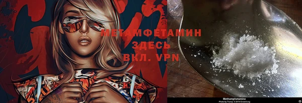 ГАЛЛЮЦИНОГЕННЫЕ ГРИБЫ Абинск