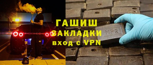мефедрон Абаза