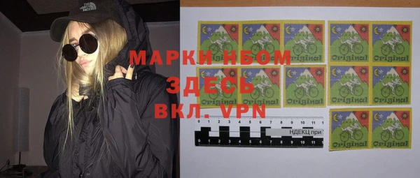 мефедрон Абаза