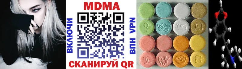 как найти закладки  omg ссылки  MDMA кристаллы  Ессентукская 